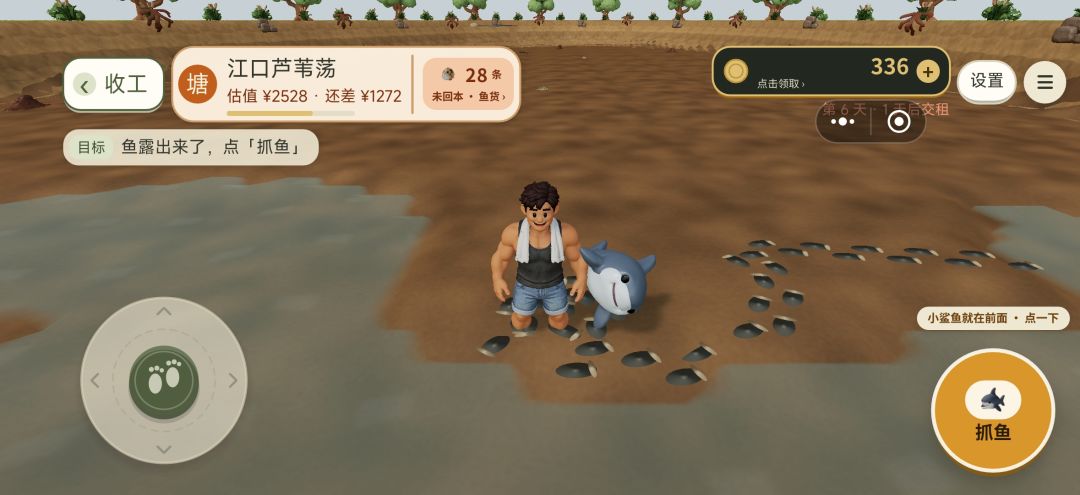 动态图片 2