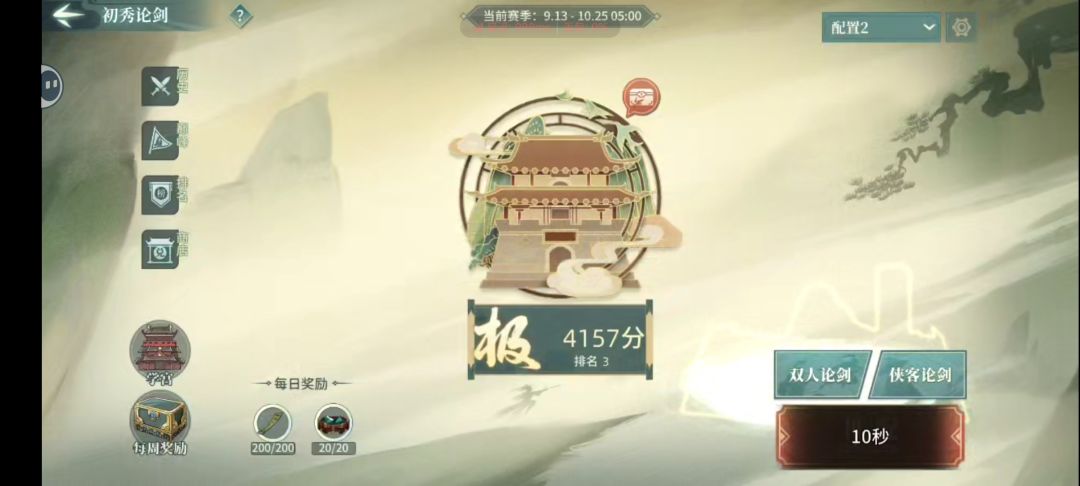 这盛世如你们所愿 1