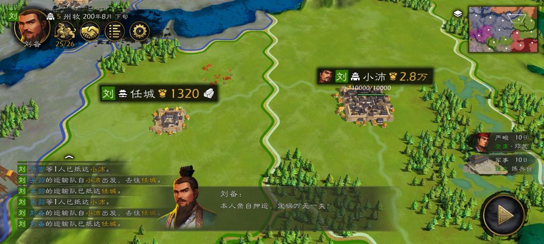为什么运输没有用? 2
