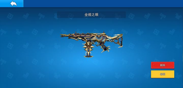 参赛作品2D截图