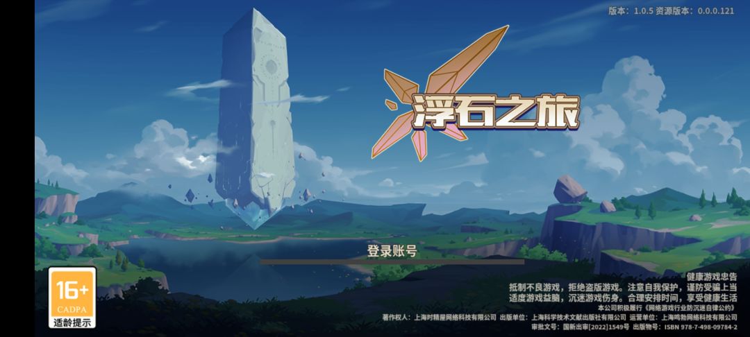 18:30无法登录什么情况 1