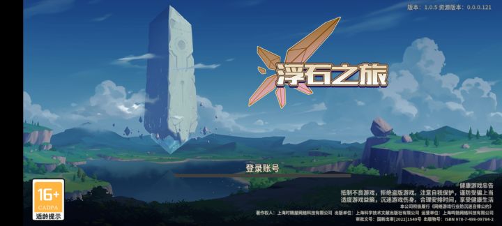 18：30无法登录什么情况截图