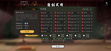 比步兵还擅长用盾的盾兵怎么能不会这个技能