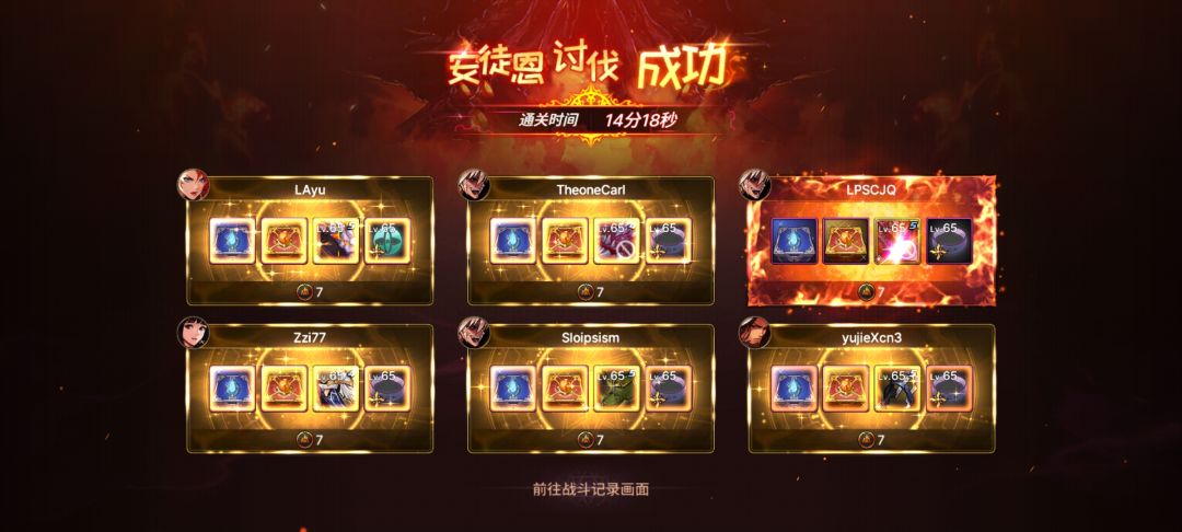 两周安图恩都出货,收获满满。 1