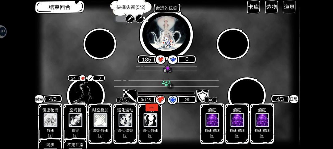 没招了 3