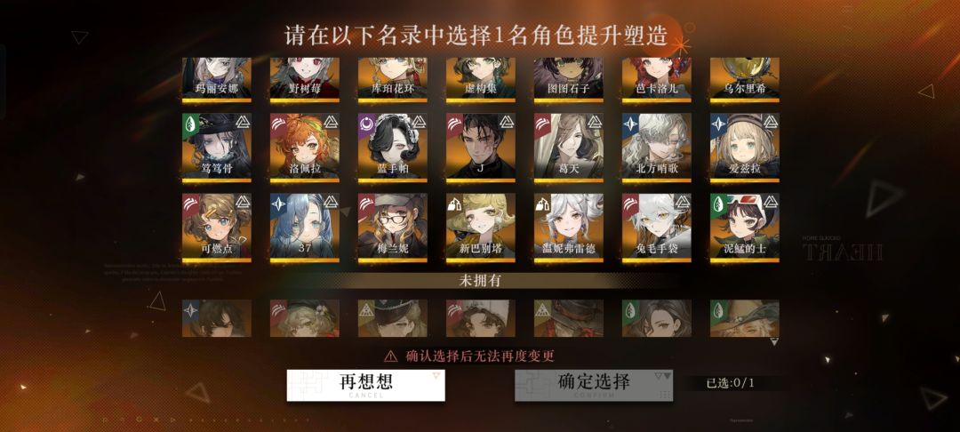 问问推荐选什么 2