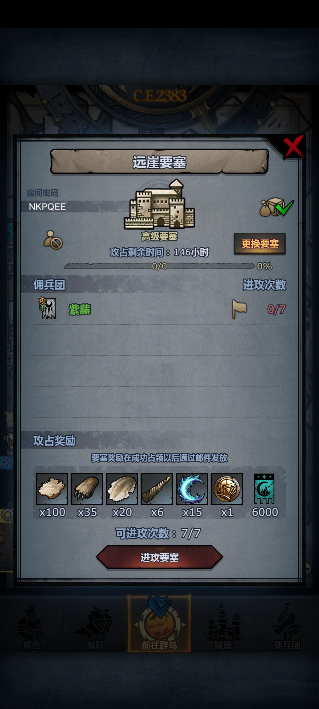 歇息吧,从云端尽情跌落,这一生啊多壮阔 3