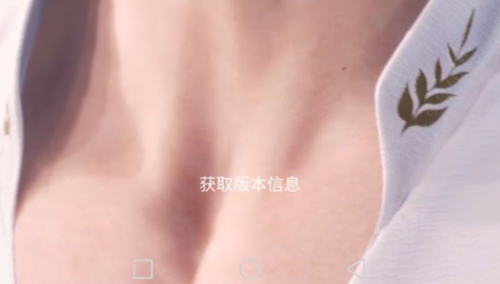 急急急截图