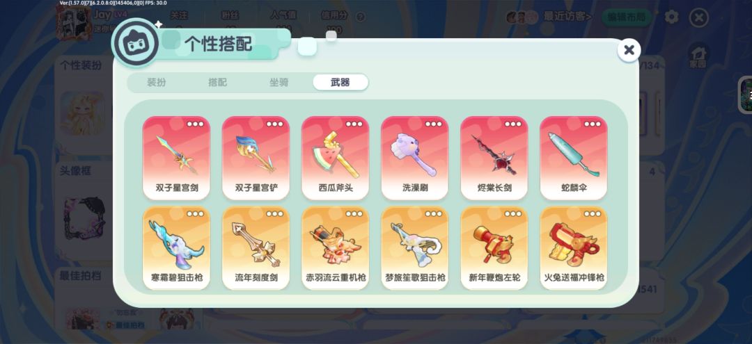 动态图片 12