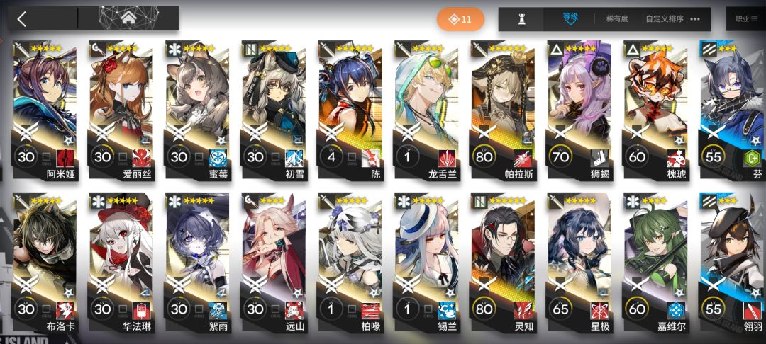 这个box回坑牢吗 5
