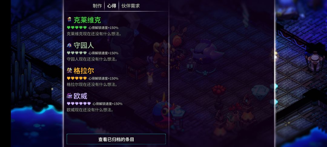 完结撒花 2