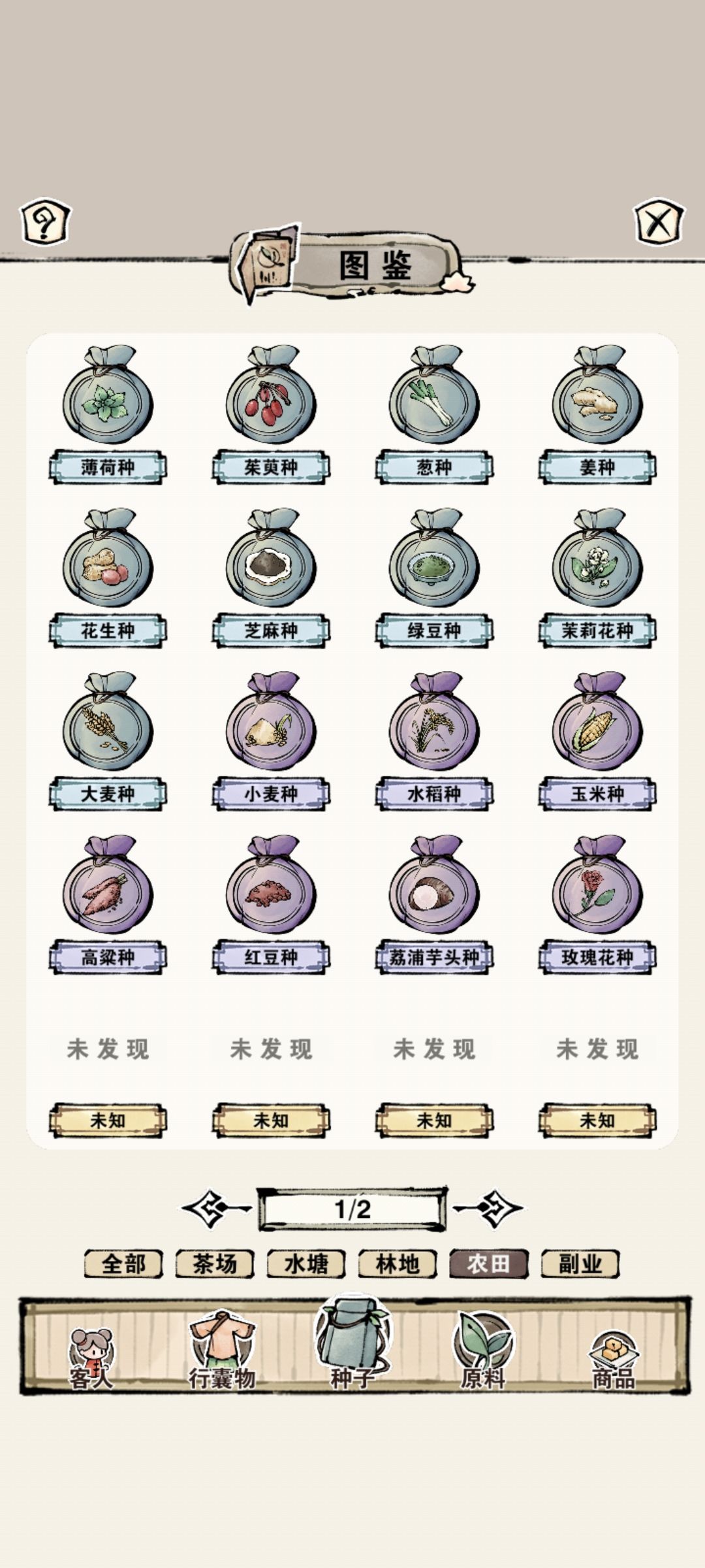 动态图片 4
