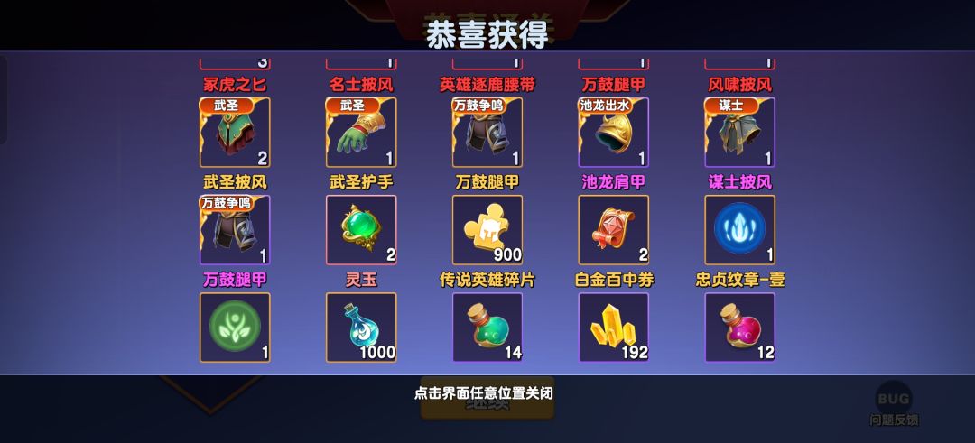 单通雪域已完成 2