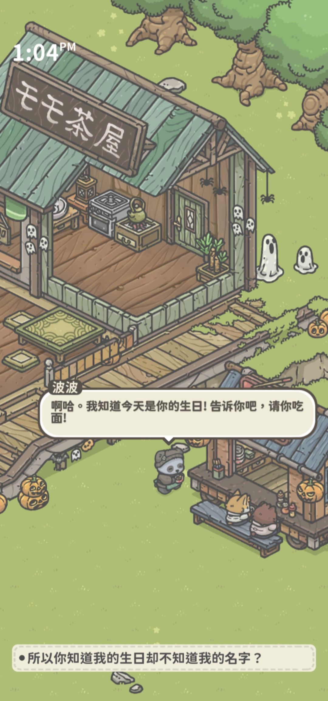 动态图片 8