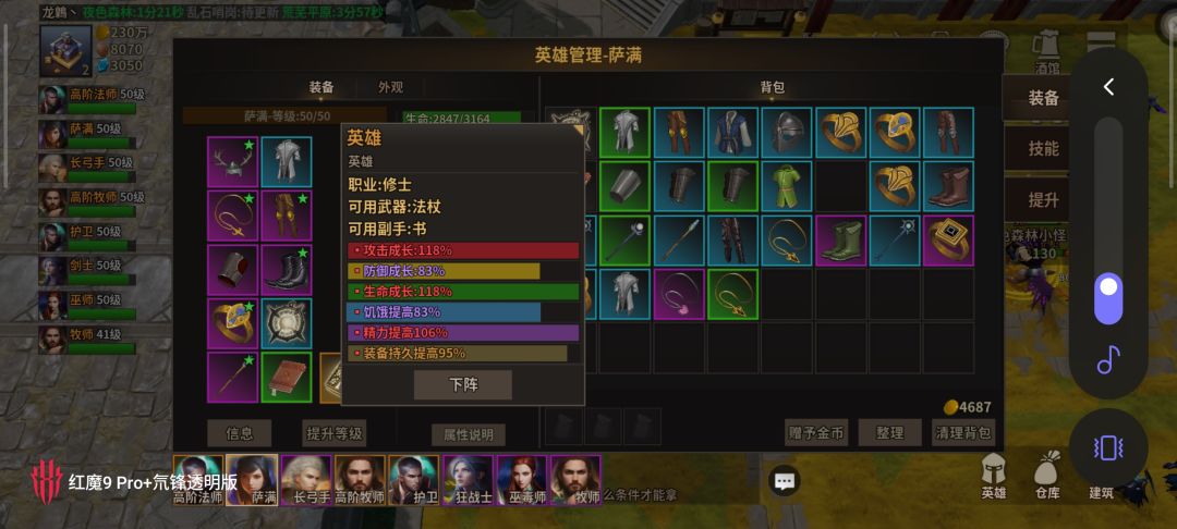 这个游戏初步攻略嗷,只分享给需要的人 1