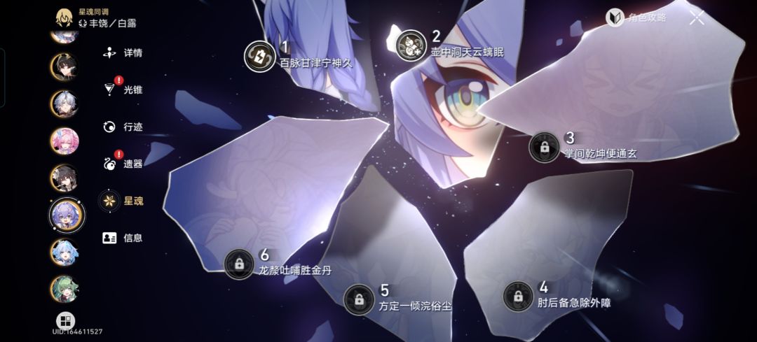 能值多少 7