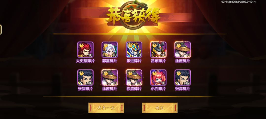 动态图片 7
