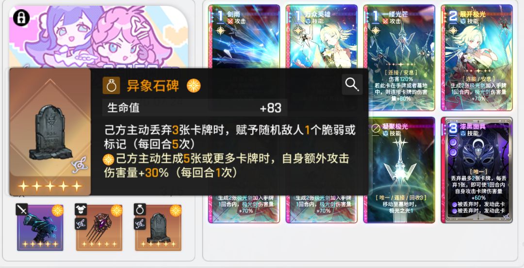 兄弟们看一下哪个档好一点 3