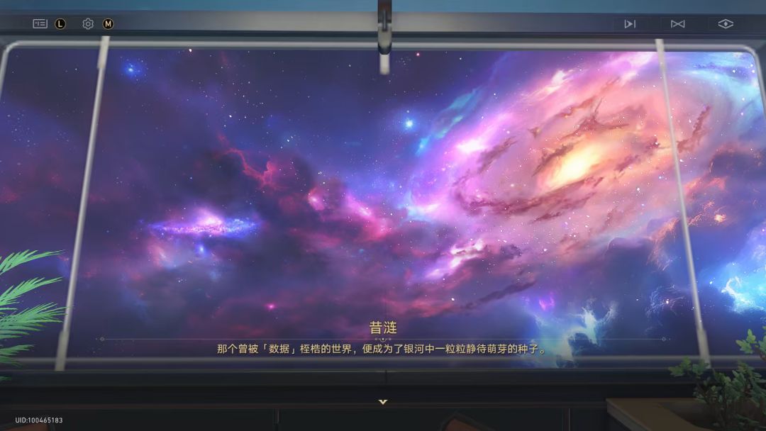 人性是有瑕的神性 10