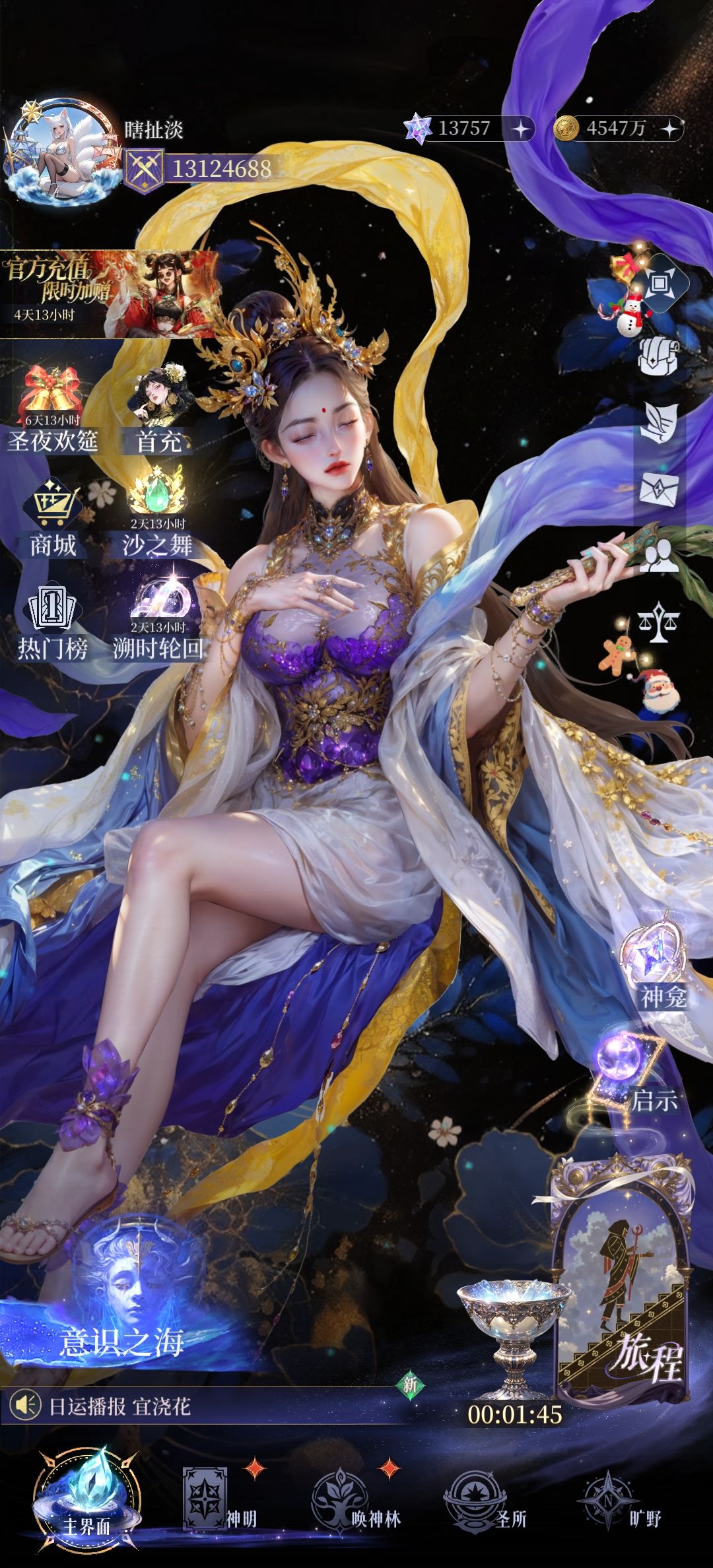 记录一下 5