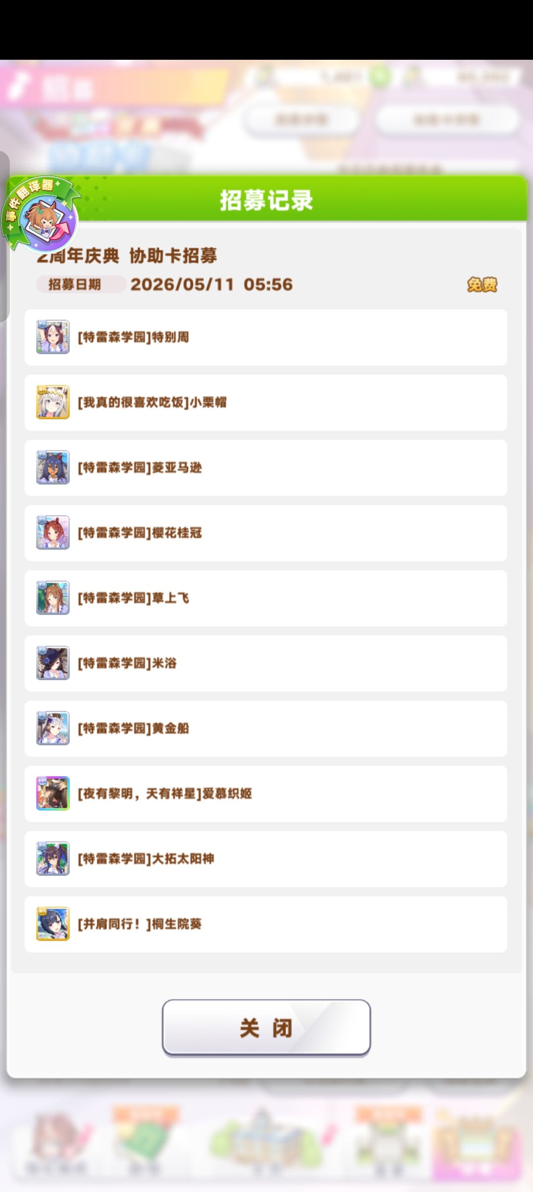 这个池子里到底还有没有高峰了?? 2