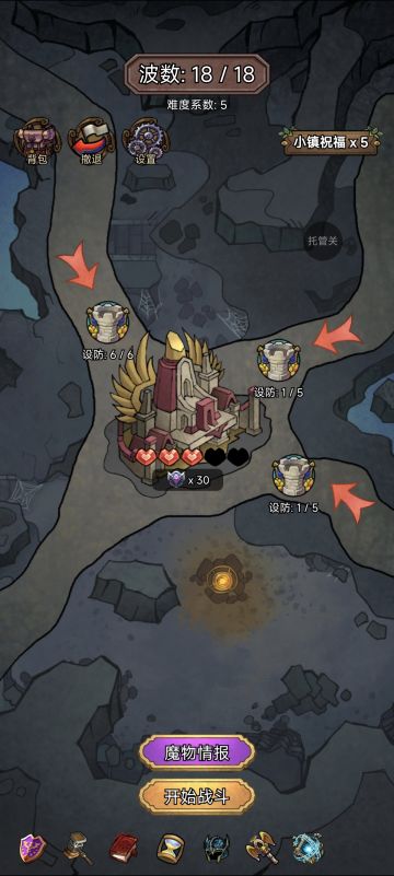 2025年最后一期地下城路线参考