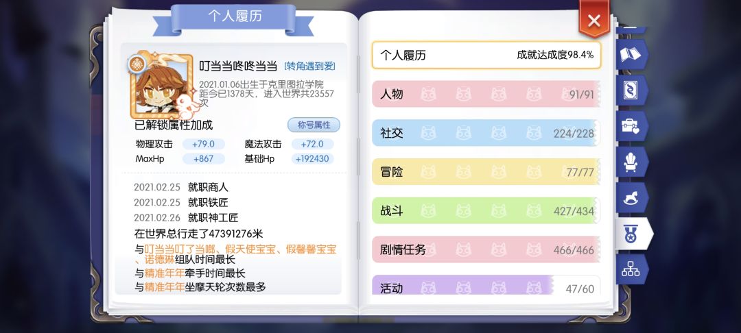 eva大佬救我苟命~ 1