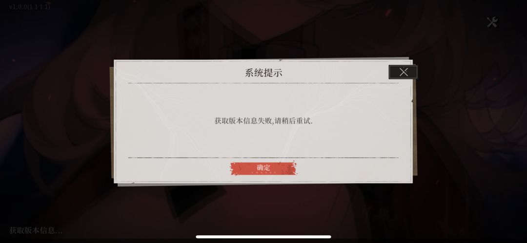 你游真有实力，活不过一个月截图