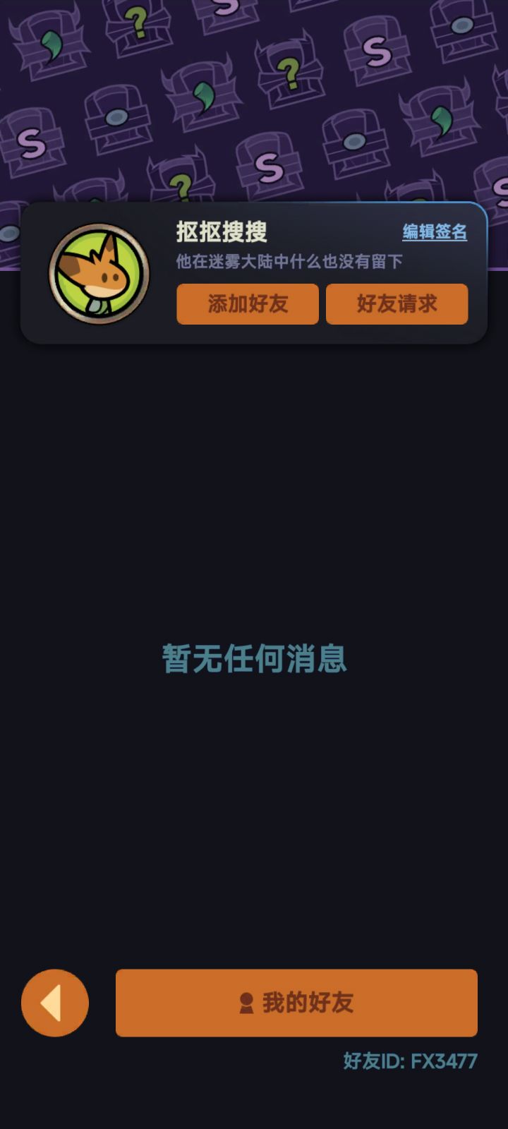 Tap3服，来个大哥带带我吧😂😂截图