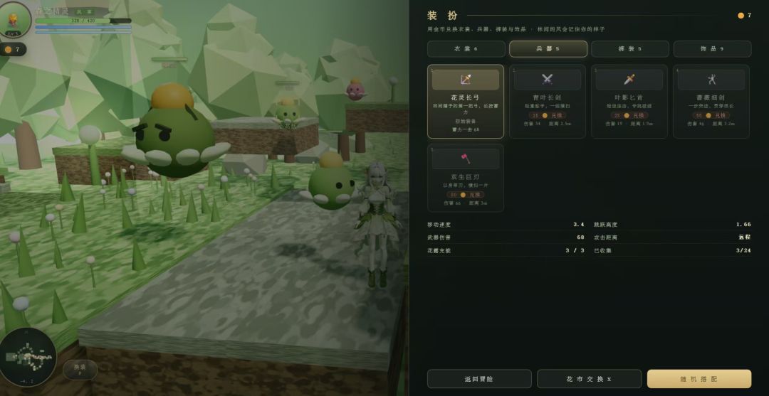 日志 04 3