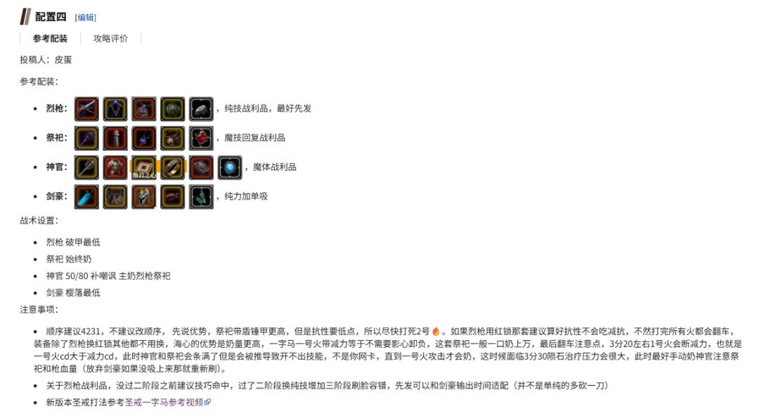 25一字马，破！！！ 8