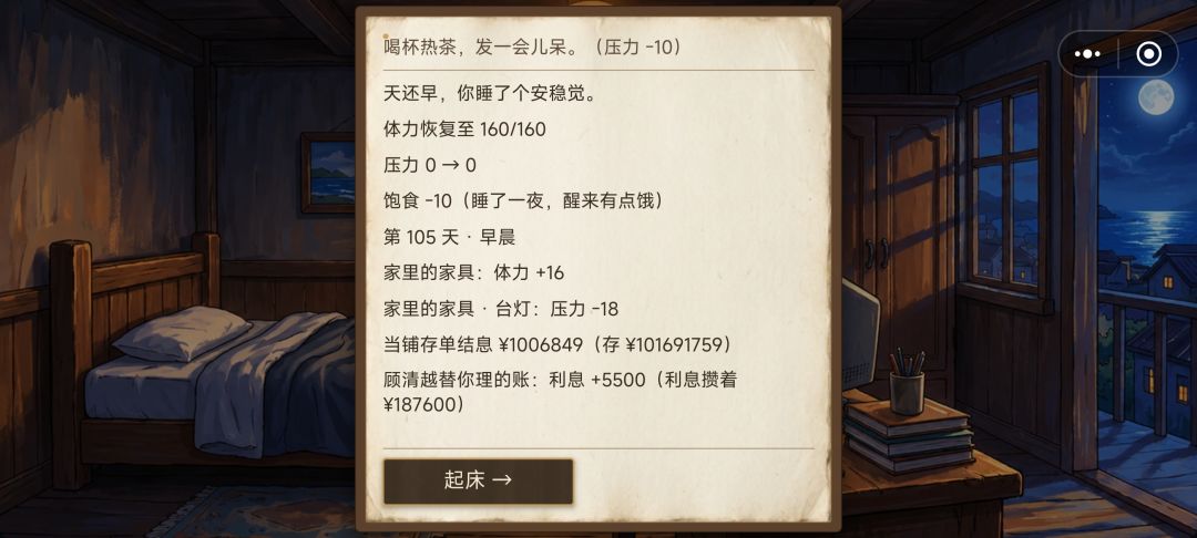结束了 1