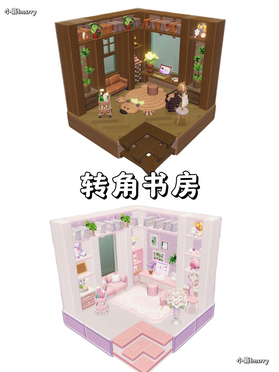 心动小镇|转角书房📚 1