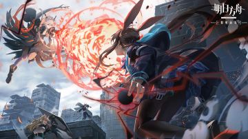 明日方舟剧情梳理（更新至照我以火）