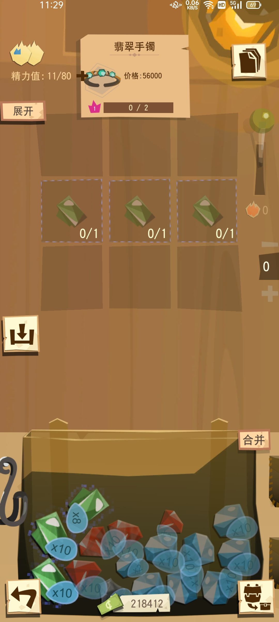 动态图片 3