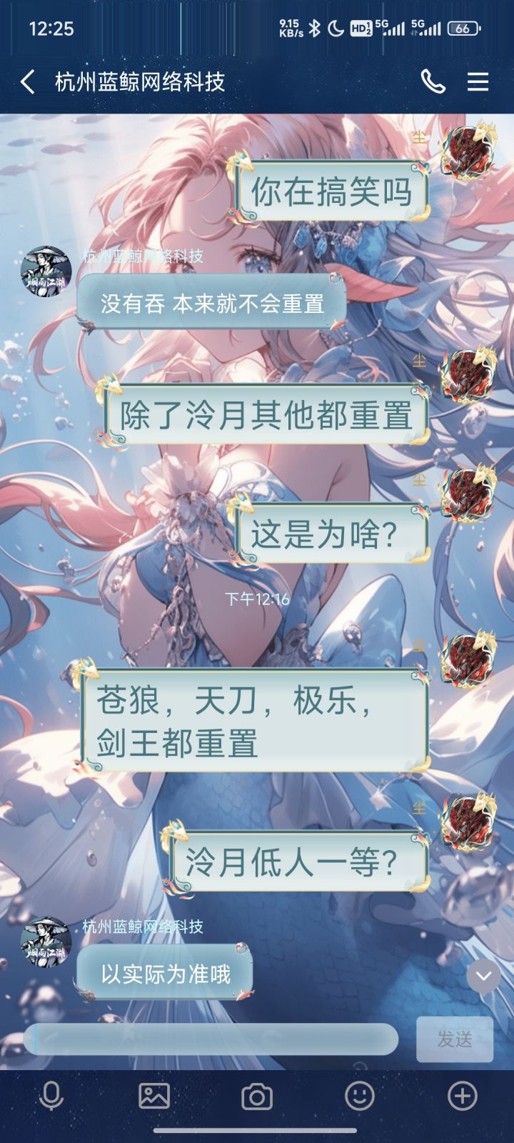 实际为准,泠月低人一等。门派每日晋升不重置截图