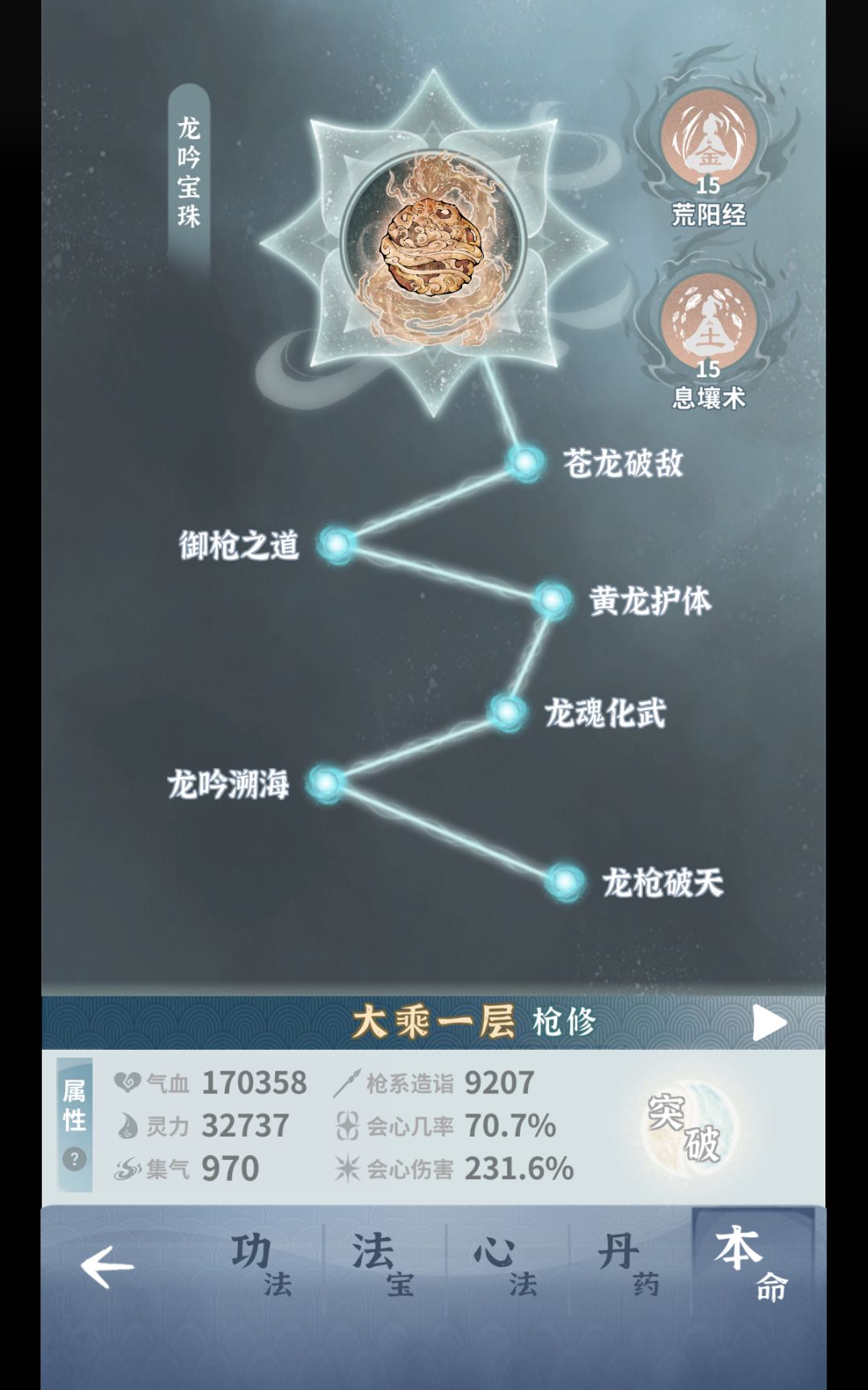 这该怎么修改 4