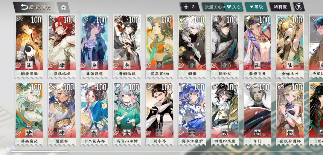 动态图片 2