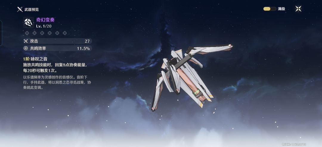 140发 3