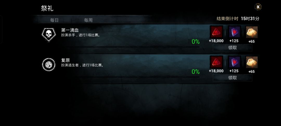 网易答辩 1