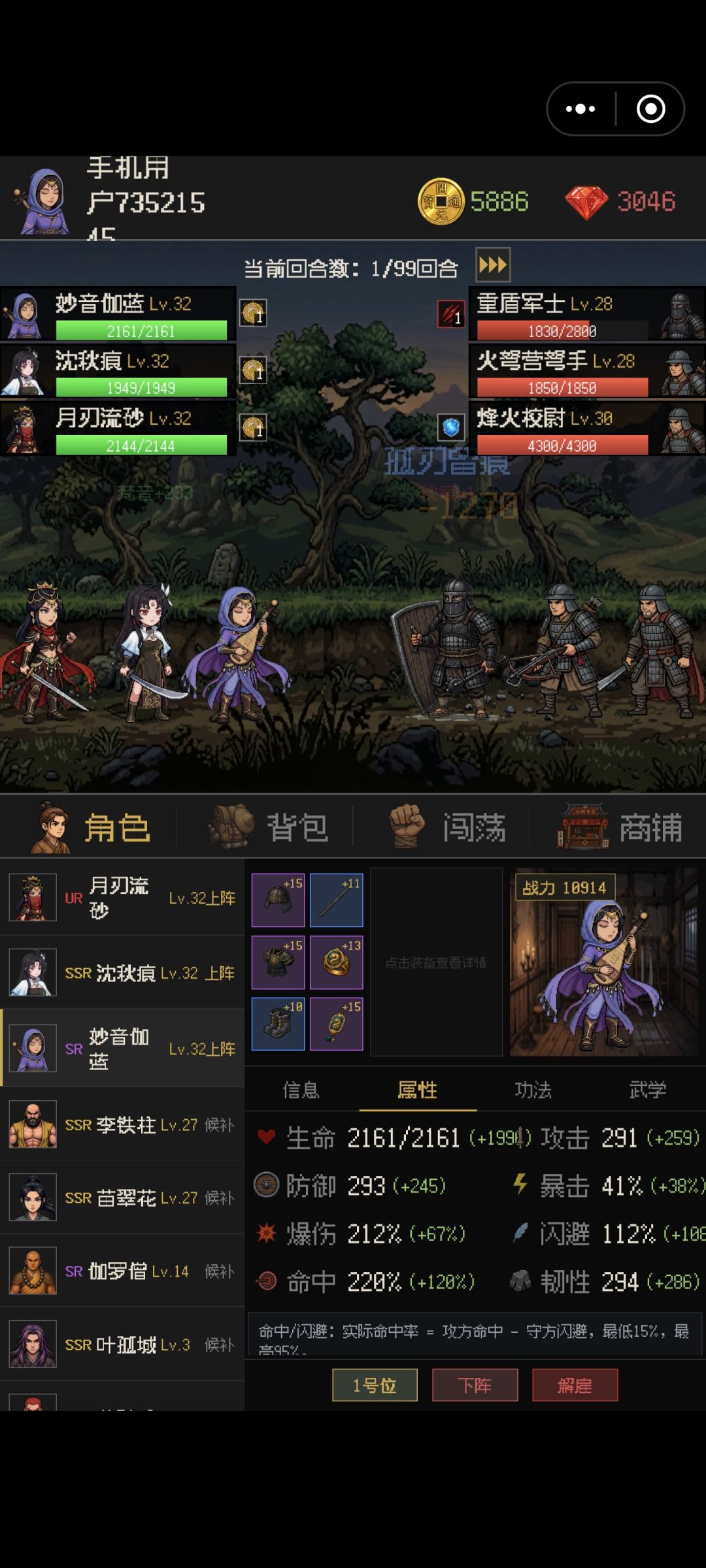 限时BOSS要怎么打啊 3