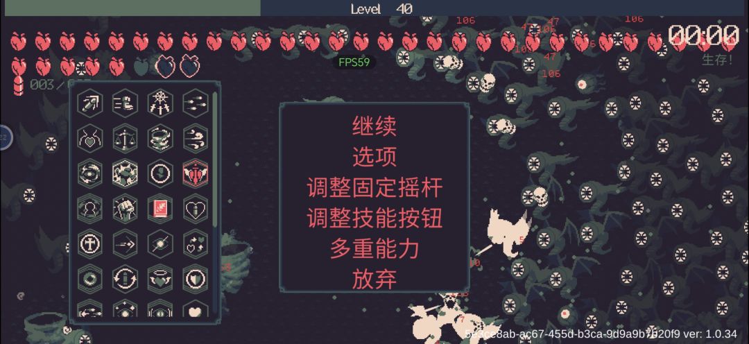 无尽模式,死不了,根本死不了 1