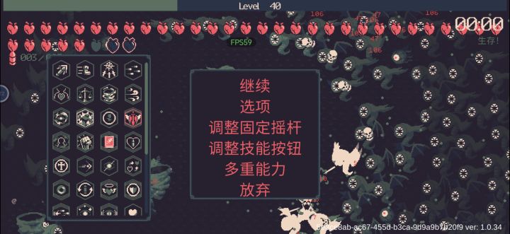 无尽模式，死不了，根本死不了截图