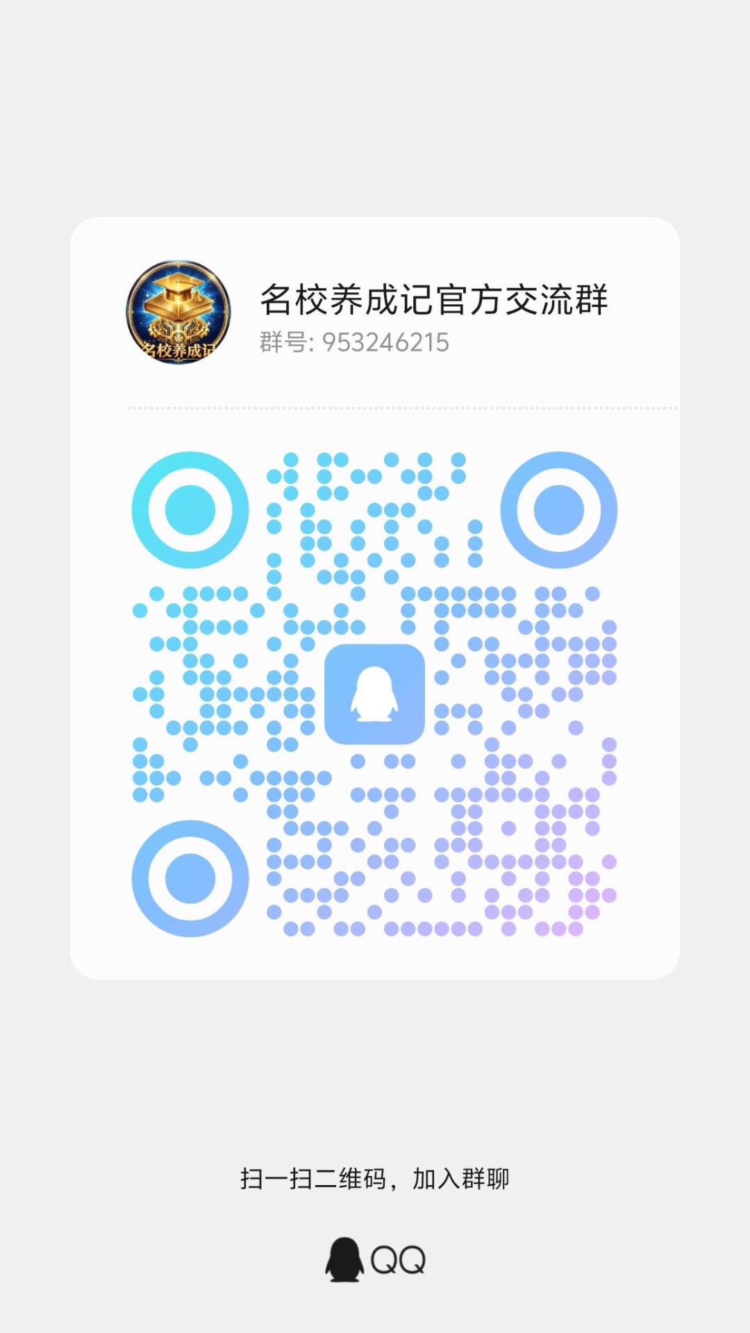 V 2.1.0 内测 1