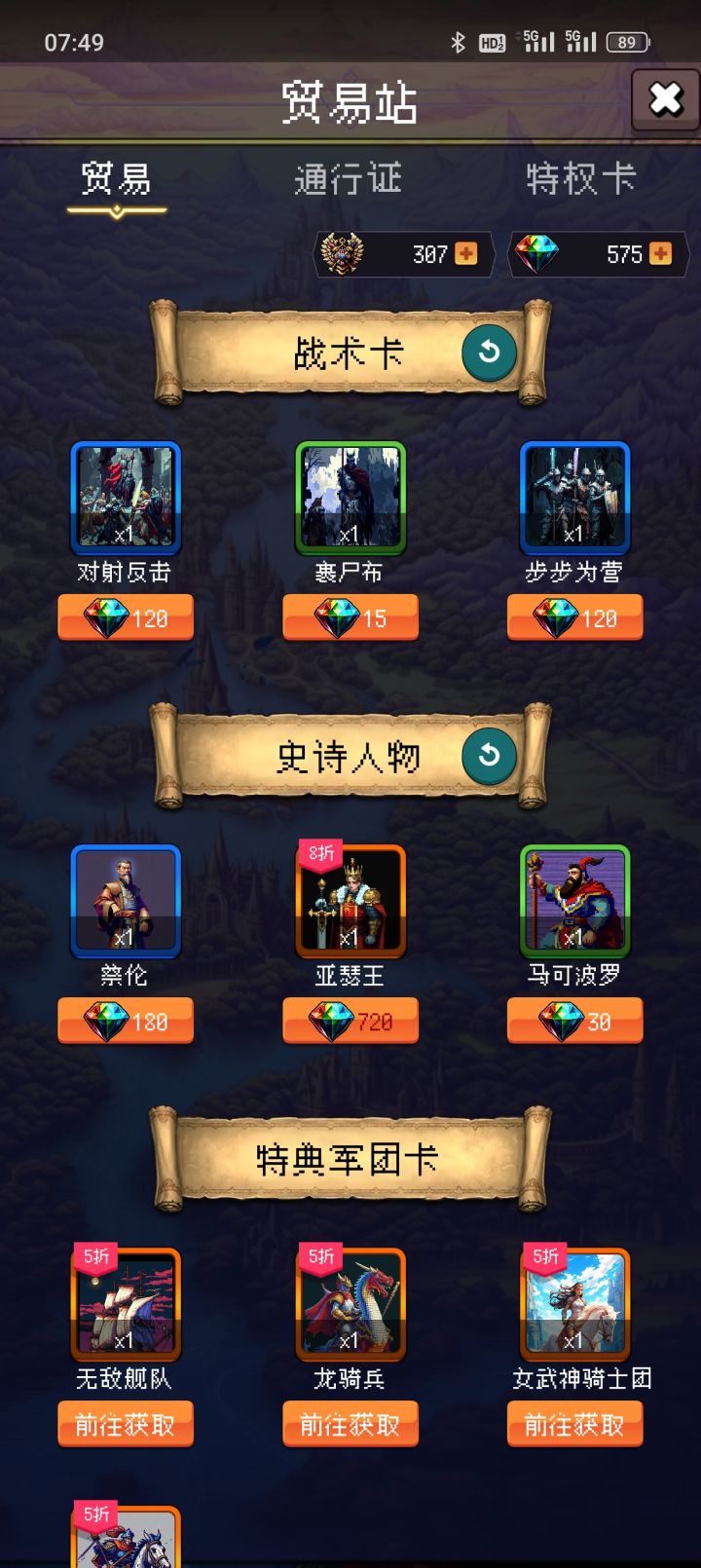 论坛打卡第三天截图