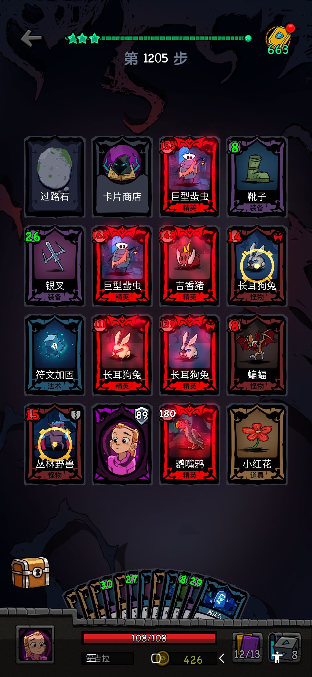 动态图片 7