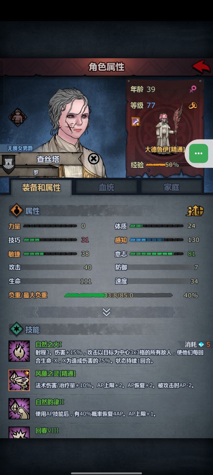 所以玩废的号该怎么拯救,我现在啥都打不过截图