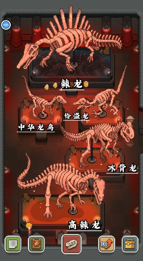 食肉恐龙截图
