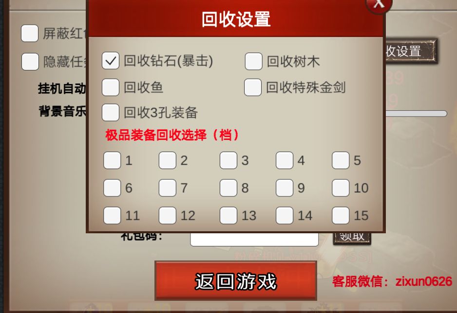 这个档位什么意思 1