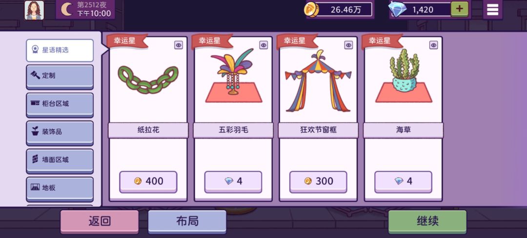 动态图片 16